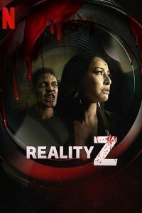 Зомби-реальность (1 сезон)
