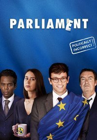 Парламент (1 сезон)