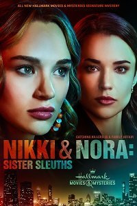 Никки и Нора: Сёстры-сыщики (2022)