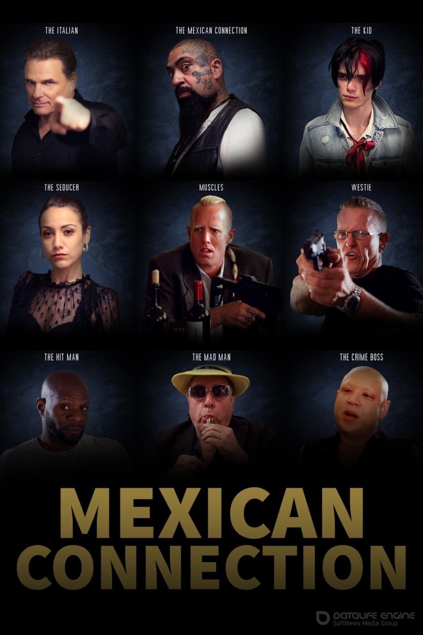Постер к фильму "Мексиканский родственник"