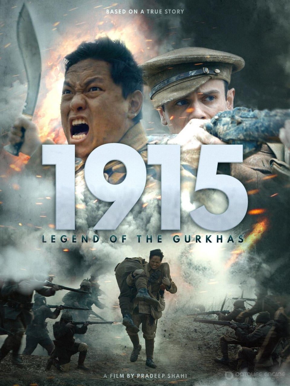 Постер к фильму "1915: Легенда о гуркхах"