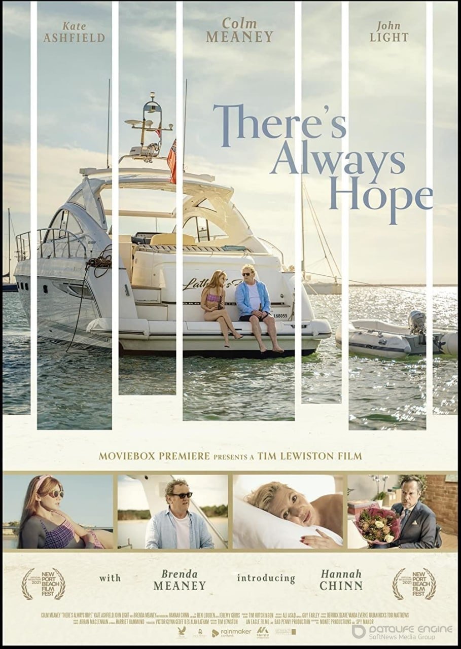 Постер к фильму "Надежда есть всегда"
