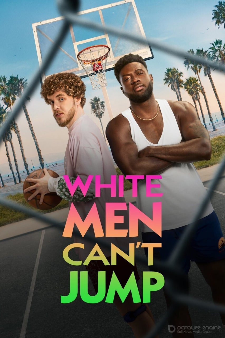 Постер к фильму "Белые люди не умеют прыгать"