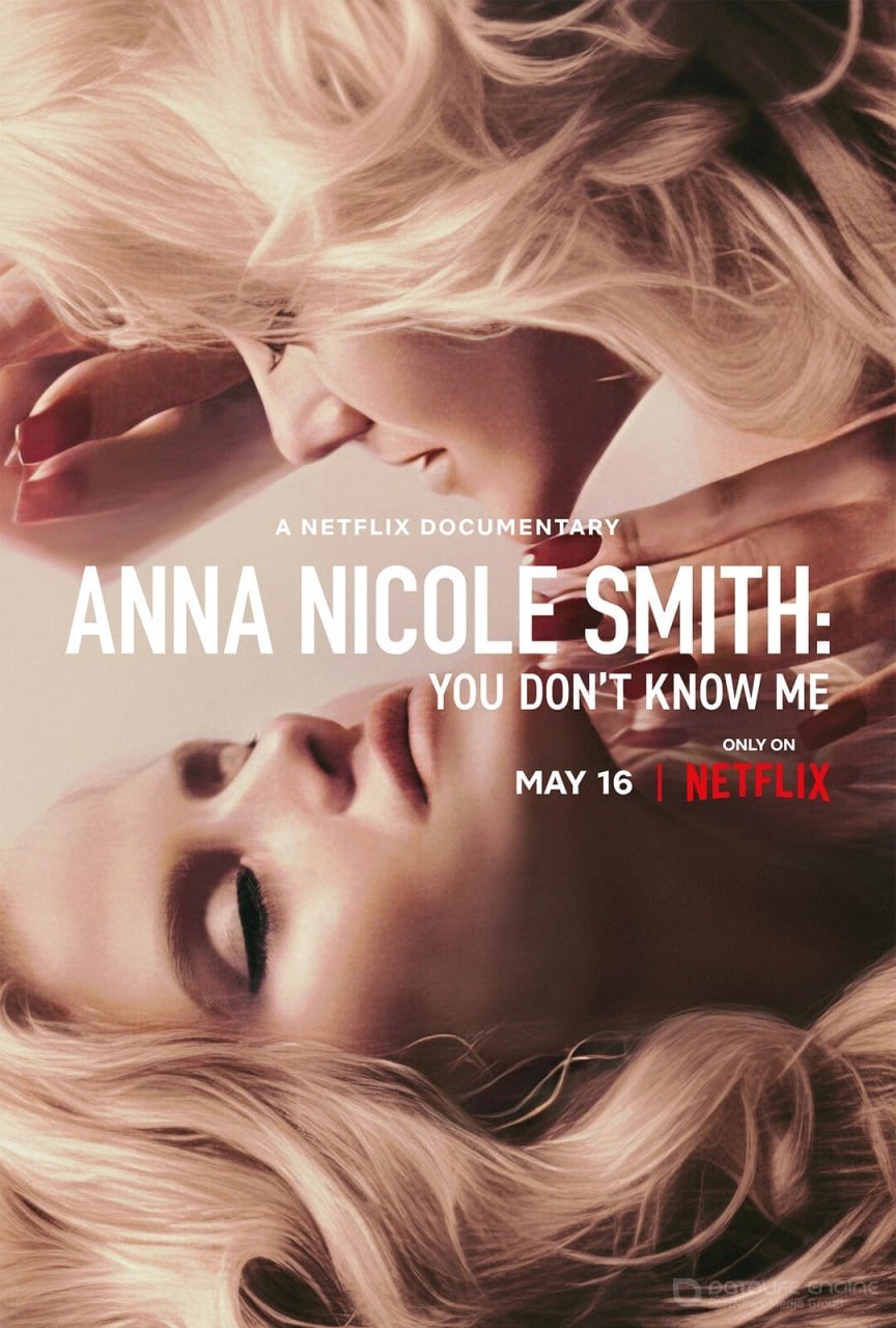 Постер к фильму "Анна Николь Смит: Вы не знаете меня"