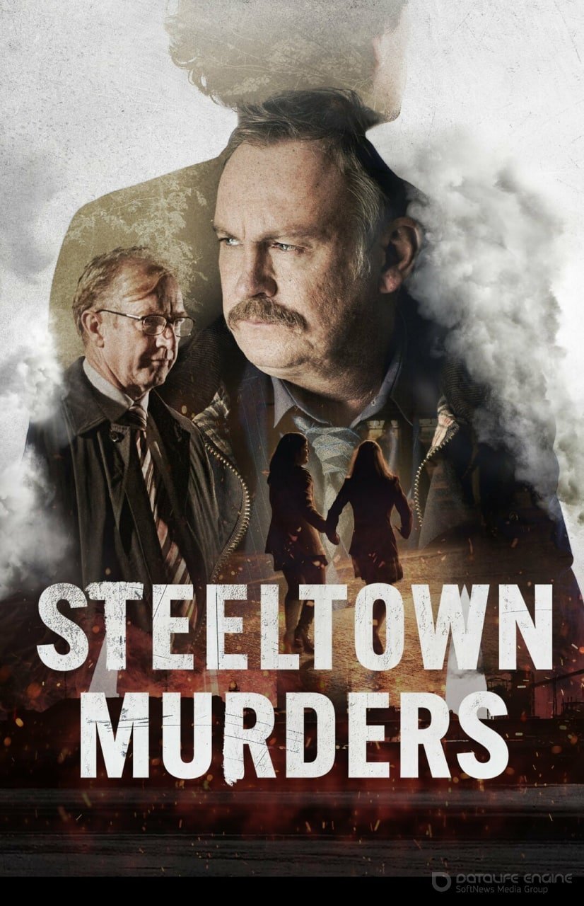 Постер к сериалу "Убийства в Стилтауне"