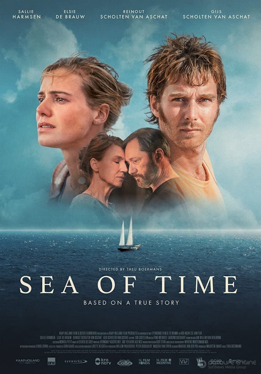 Постер к фильму "Море времени"