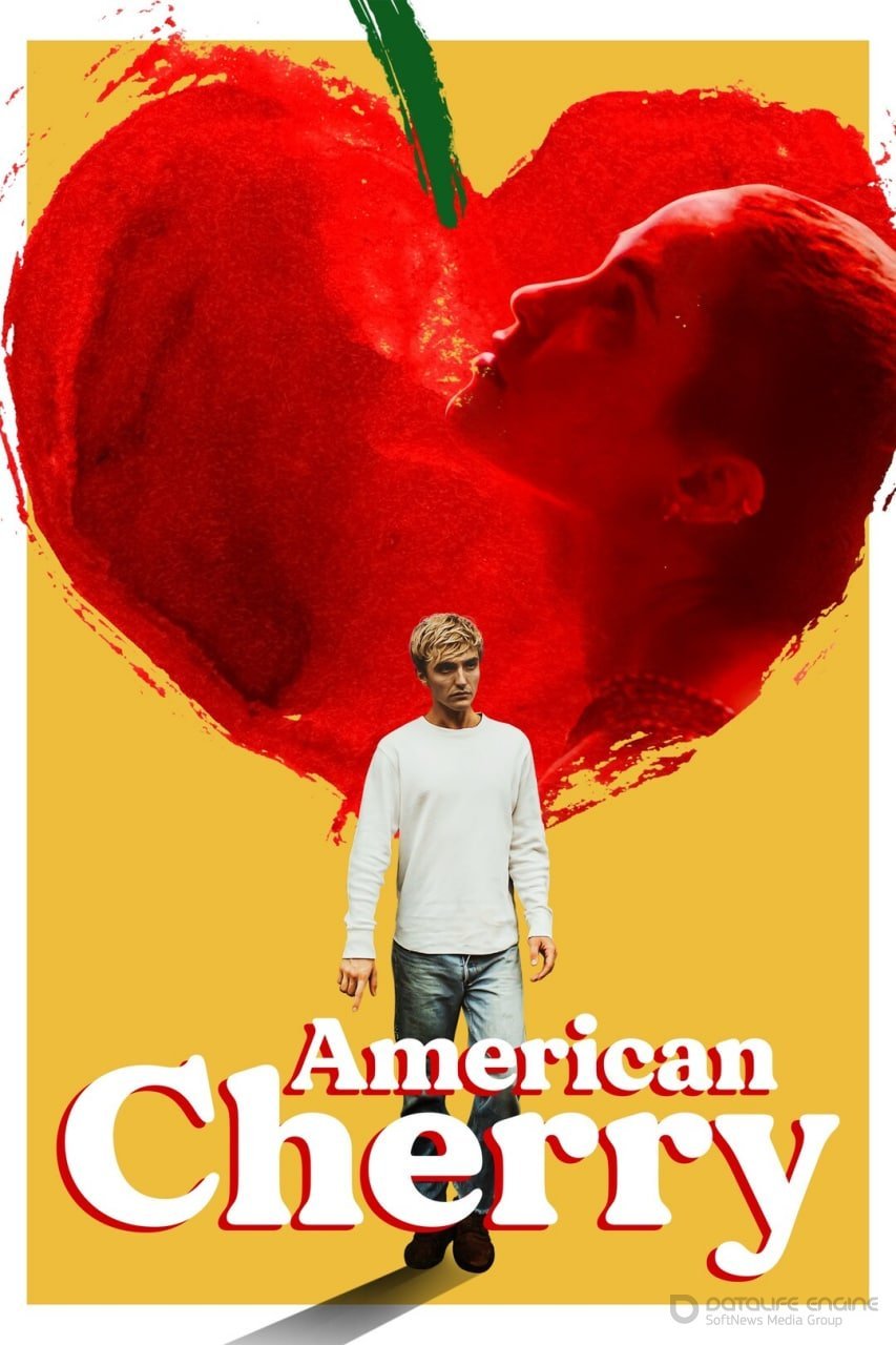 Постер к фильму "Американская вишня"