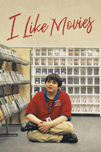 Постер к фильму "Я люблю фильмы"