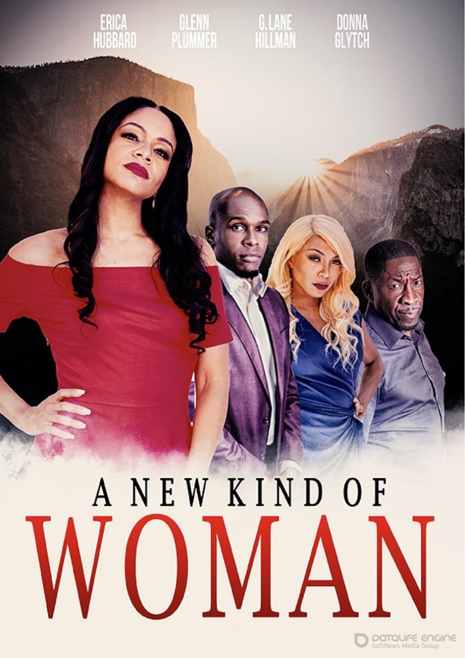Постер к фильму "Новый тип женщин"