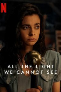 Постер к сериалу "Весь невидимый нам свет"
