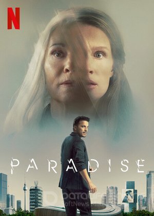 Постер к фильму "Рай земной"