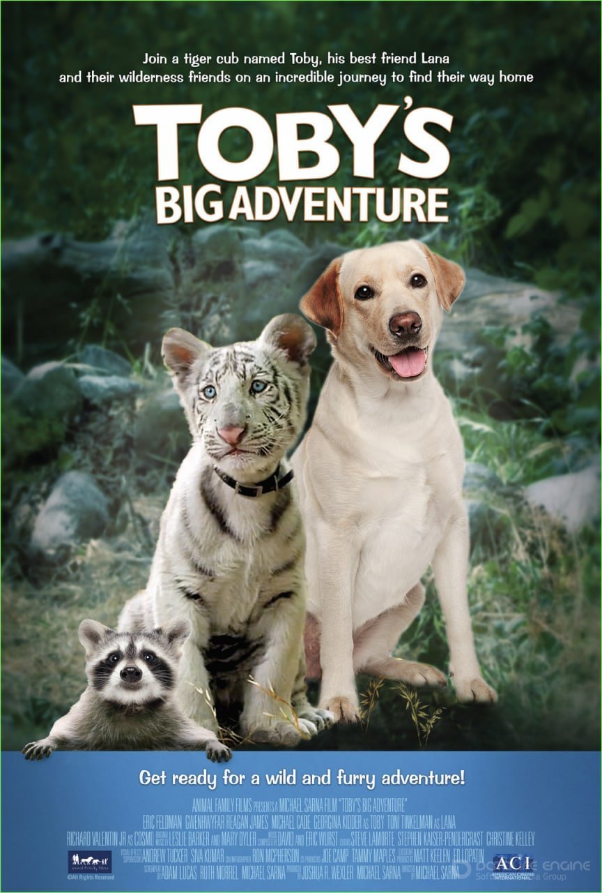 Постер к фильму "Большое приключение Тоби"