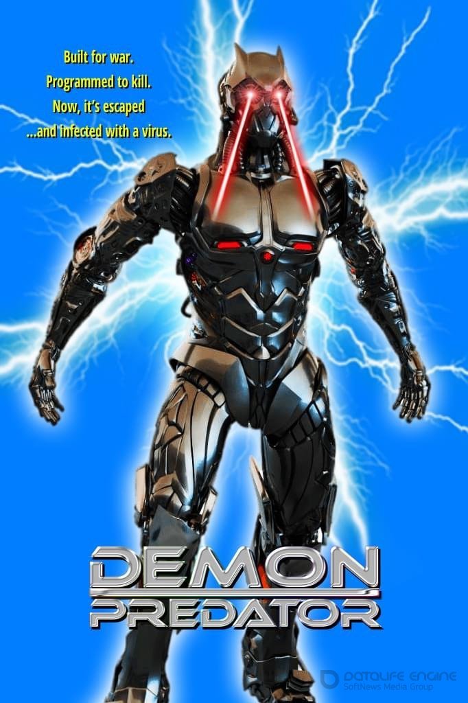 Демон хищник (2022)