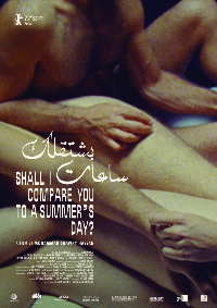 Постер к фильму "Должен ли я сравнить тебя с солнечным днём?"