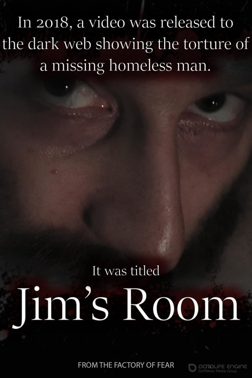 Постер к фильму "Комната Джима"