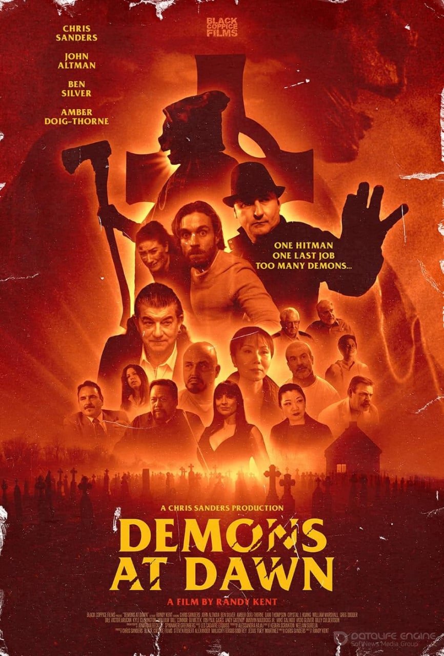 Постер к Демоны на рассвете (2022)